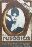 RUSOAICA - Gib. I. Mihaescu, Gib I. Mihaescu