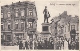 GALATI STATUIA LUI COSTACHE NEGRI ANIMATIE BANCA DE SCONT MASINA EPOCA, Necirculata, Printata