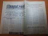 Ziarul steagul rosu 26 octombrie 1961-art.despre gospodariile agricole colective