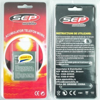 Acumulator Vodafone 845 / 858 / Huawei U8180 Acumulator Vodafone 845 / 858 / Huawei U8180