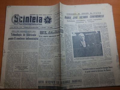 ziarul scanteia 28 octombrie 1961-foto blocuri pe strada maior coravu bucuresti foto