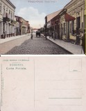 Targu Ocna (jud.Bacau)- Strada Carol I, Necirculata, Printata