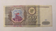 CY - 500 ruble 1993 Rusia foto