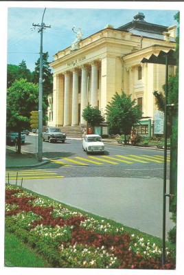 @carte postala(ilustrata) -VALCEA-Ramnicu Valcea-Palatul Culturii foto