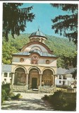 @carte postala(cod 367/71) -VALCEA -Manastirea Cozia
