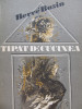 Tipat de cucuvea - Herve Bazin, 1975