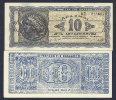 GRECIA 10000000000 10.000.000.000 DRAHME 1944 a UNC [1] P-134 , necirculata foto