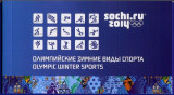 RUSIA 2014 JOCURILE OLIMPICE DE IARNA SOCHI-CARNET COTA MICHEL 72 EURO, Nestampilat