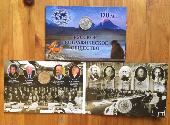 2015 Rusia 5 ruble moneda comemorativa in mapa de prezentare AUNC 2015 Rusia 5 ruble moneda comemorativa in mapa de prezentare AUNC