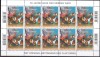 AUSTRIA 2007, Fauna, serie neuzata, MNH, Nestampilat