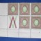 TIMBRE RUSIA 1917 BLOC MNH