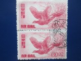 TIMBRE JAPONIA 1950 STAMPILAT