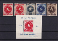 ROMANIA 1946 LP 202 LP 203 ARLUS SERIE MNH foto