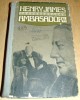AMBASADORII - Henry James, 1972