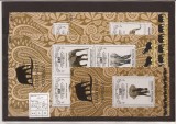 Togo - african elephant - 2014 seria
