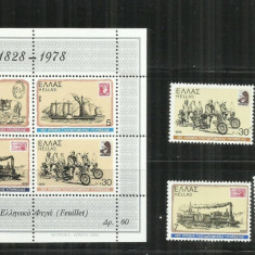 V 27 - VAPOARE, NAVE - GRECIA - SERIE + COLITA NESTAMPILATE, MNH