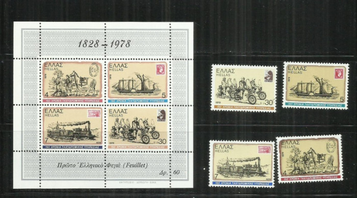 V 27 - VAPOARE, NAVE - GRECIA - SERIE + COLITA NESTAMPILATE, MNH