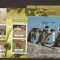 Togo - Fauna - 2014 complet set