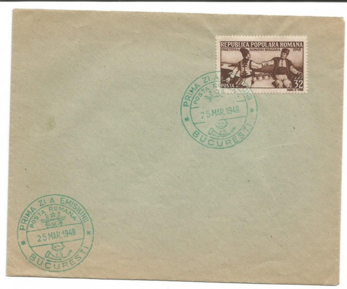 @-FDC-(L.P.248)-Romania-Prietenia Romano-Bulgara -prima zi 1948