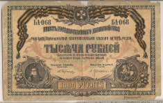 RUSIA de SUD 1000 RUBLE 1919 U foto
