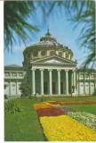 CPI (B7179) CARTE POSTALA - BUCURESTI. ATENEUL, 2057