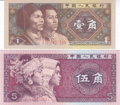 Bancnota China 1 si 5 Jiao 1980 - P881/ 883 UNC (set 2 bancnote) foto