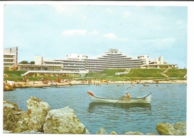 @carte postala(ilustrata)-AURORA-vedere foto