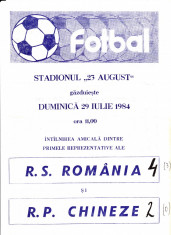 Program meci fotbal ROMANIA - CHINA 29.07.1984 (meci amical) foto