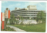 @carte postala(ilustrata)-AURORA-Hotel Corul, Necirculata, Fotografie