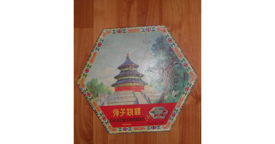 Download SAH CHINEZESC CU BILE STICLA - VINTAGE ANII 70 - 80 ...