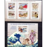 MOZAMBIC 2009 ARTA PICTURA HOKUSAI