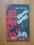 b2a KGB contra CIA, CIA contra KGB - MIhai I. Zamfirescu