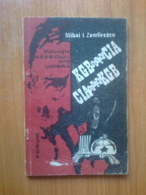 b2a KGB contra CIA, CIA contra KGB - MIhai I. Zamfirescu foto