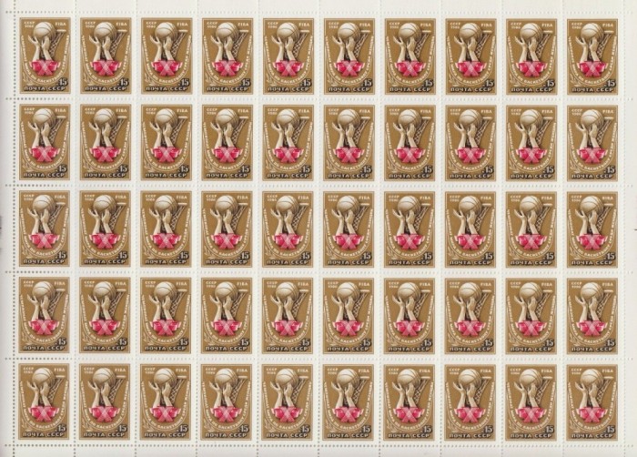 URSS 1986 SPORT BASCHET