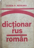 DICTIONAR RUS-ROMAN - Eugen P. Noveanu