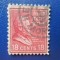 TIMBRE AMERICA STAMPILATE