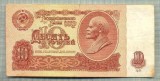 A 395 BANCNOTA-RUSIA-URSS-10 RUBLES -ANUL1961 -SERIA 4631105-starea care se vede
