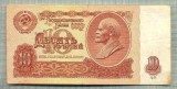 A 395 BANCNOTA-RUSIA-URSS-10 RUBLES -ANUL1961 -SERIA 4631105-starea care se vede, Europa