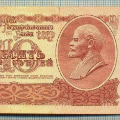 A 395 BANCNOTA-RUSIA-URSS-10 RUBLES -ANUL1961 -SERIA 4631105-starea care se vede