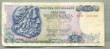 A 377 BANCNOTA- GRECIA- 50 DRACHMAI -ANUL 1978 -SERIA 432100-starea care se vede, America de Nord