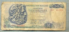 A 381 BANCNOTA- GRECIA- 50 DRACHMAI -ANUL 1978 -SERIA 251254-starea care se vede