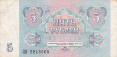 RUSIA 5 ruble 1991 VF+!!! foto