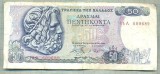 A 379 BANCNOTA- GRECIA- 50 DRACHMAI -ANUL 1978 -SERIA 609689-starea care se vede, America de Nord