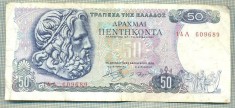 A 379 BANCNOTA- GRECIA- 50 DRACHMAI -ANUL 1978 -SERIA 609689-starea care se vede foto