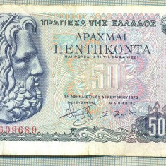 A 379 BANCNOTA- GRECIA- 50 DRACHMAI -ANUL 1978 -SERIA 609689-starea care se vede