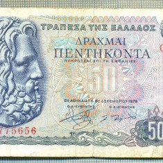 A 382 BANCNOTA- GRECIA- 50 DRACHMAI -ANUL 1978 -SERIA 775656-starea care se vede