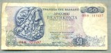 A 384 BANCNOTA- GRECIA- 50 DRACHMAI -ANUL 1978 -SERIA 151487-starea care se vede, Europa