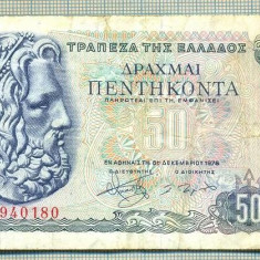 A 383 BANCNOTA- GRECIA- 50 DRACHMAI -ANUL 1978 -SERIA 940180-starea care se vede