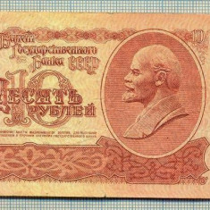 A 394 BANCNOTA-RUSIA-URSS-10 RUBLES -ANUL1961 -SERIA 1200828-starea care se vede