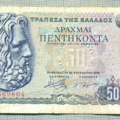 A 380 BANCNOTA- GRECIA- 50 DRACHMAI -ANUL 1978 -SERIA 609804-starea care se vede